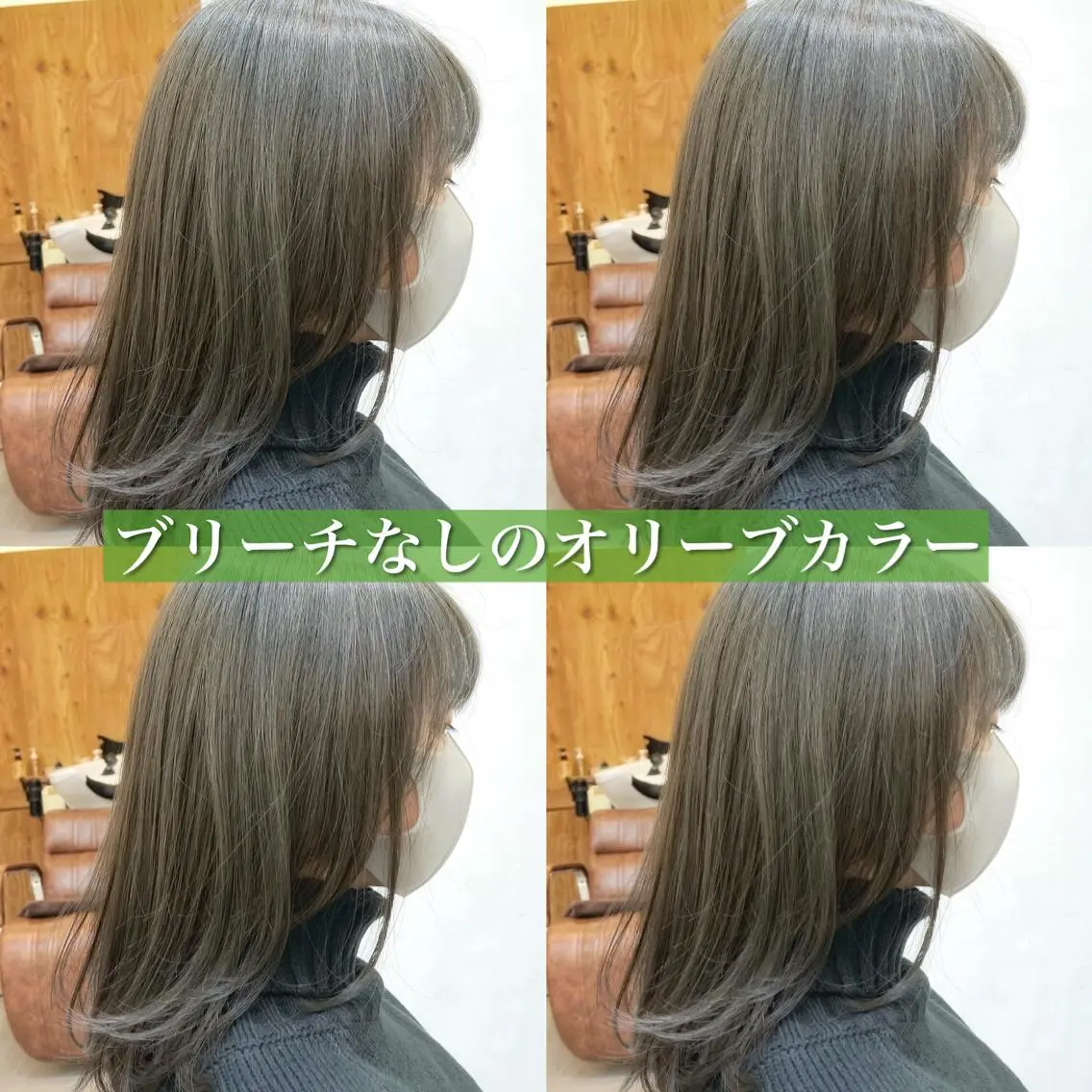 ミディアム カラー navile原宿 yumaのヘアスタイル