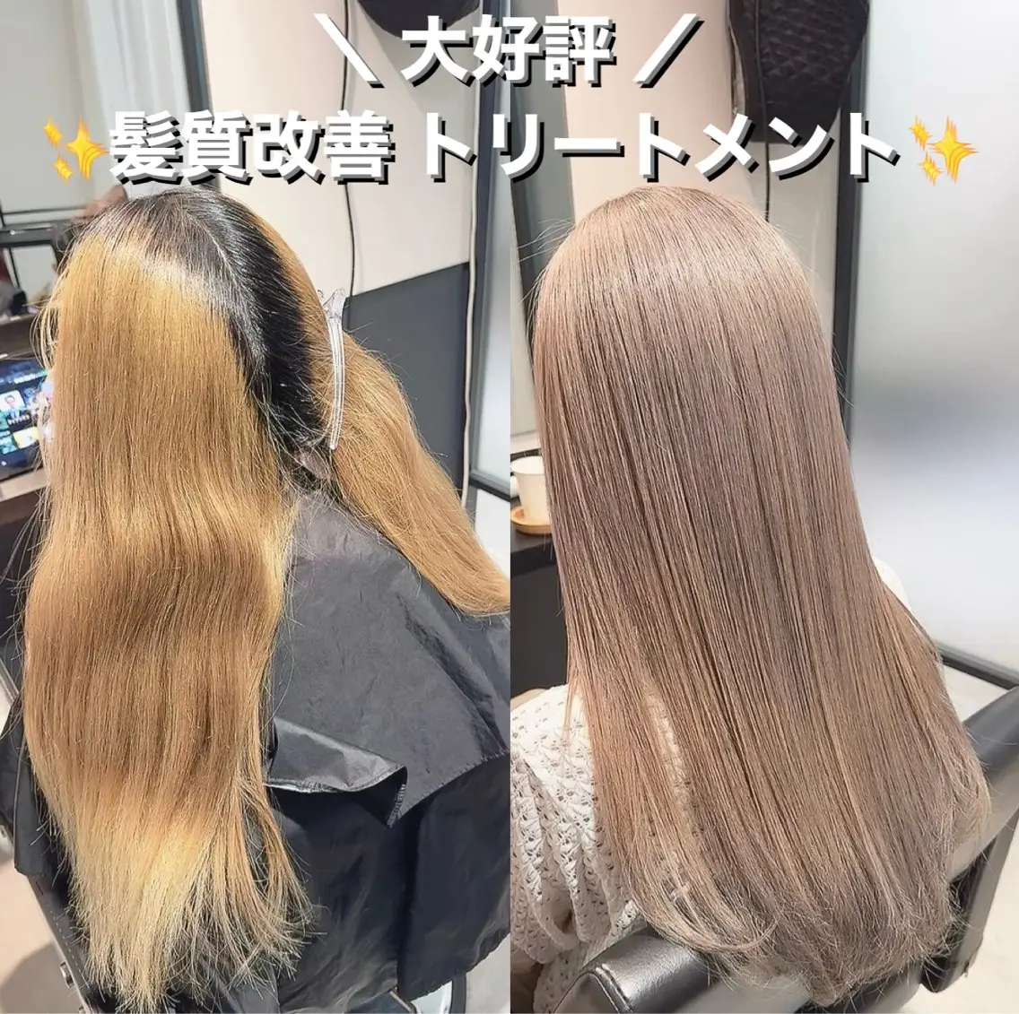 トリートメント 渋谷:インナーカラー ／🍒エリカ🍒のヘアスタイル