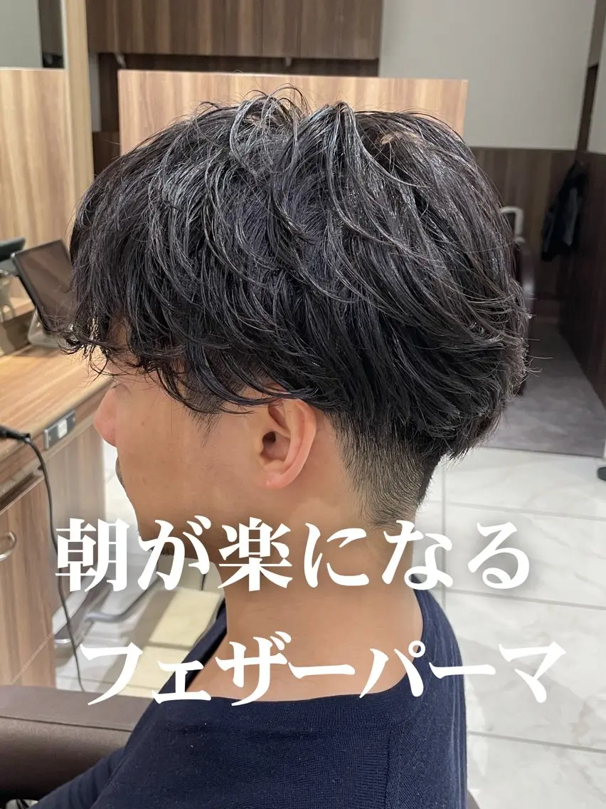 パーマ メンズ メンズパーマ カット パーマ 🩵茗荷谷で1番 パーマ巻いてる萌🩵のヘアスタイル