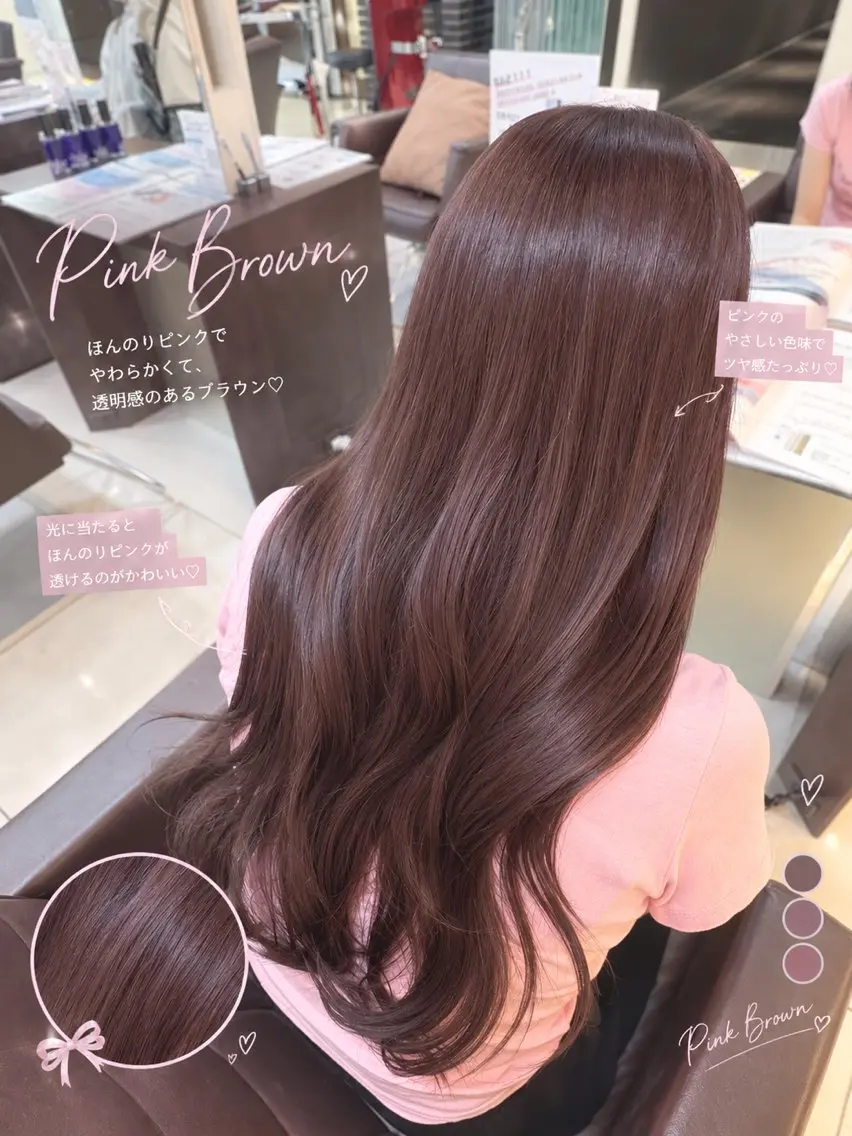 カラー ブラウンカラー 透明感カラー ピンクカラー ヘアカラー トリートメント Azu🎀／ﾏﾂｴｸ 🍒/ﾌﾞﾗｳﾝ🤎のマツエク・マツパデザイン