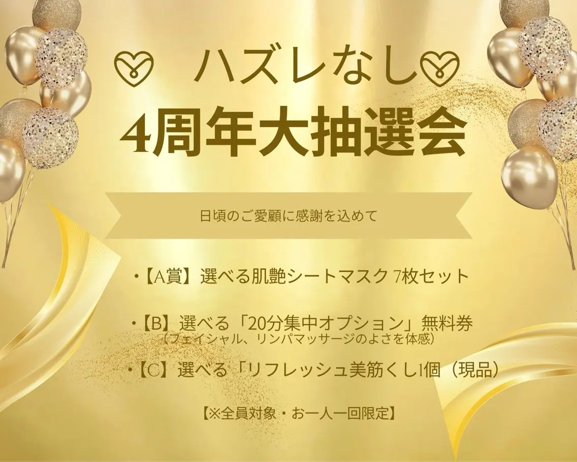 痩身&小顔サロン L i l yA sのエステ・リラクイメージ