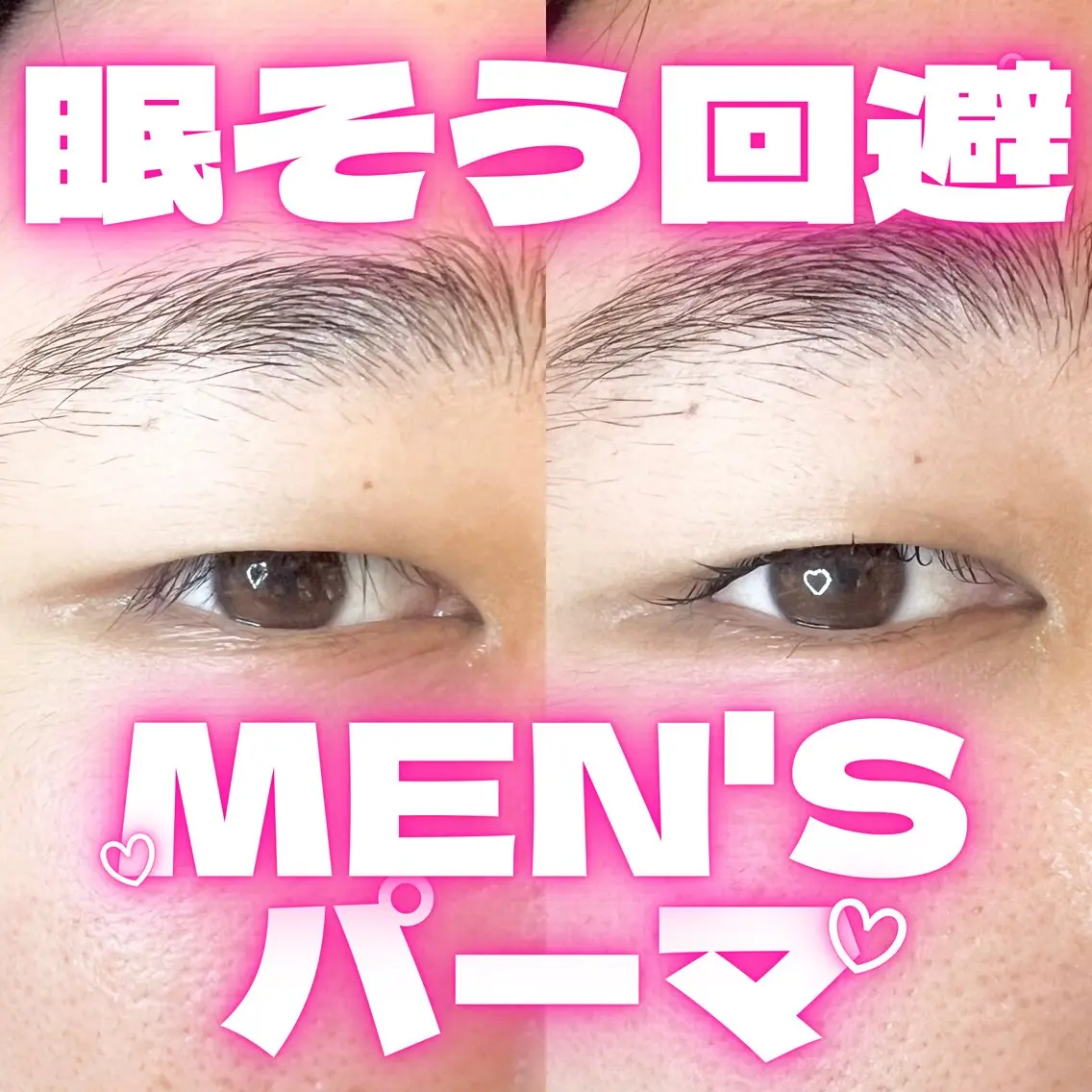 マツエク・マツパ Hayashi💗 渋谷本店店長の眉毛・アイブロウイメージ
