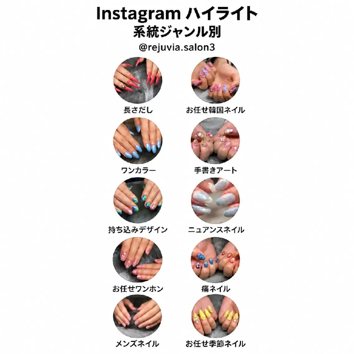 ネイル ♥ReJUvia/梅 田/北新地♥のネイルデザイン