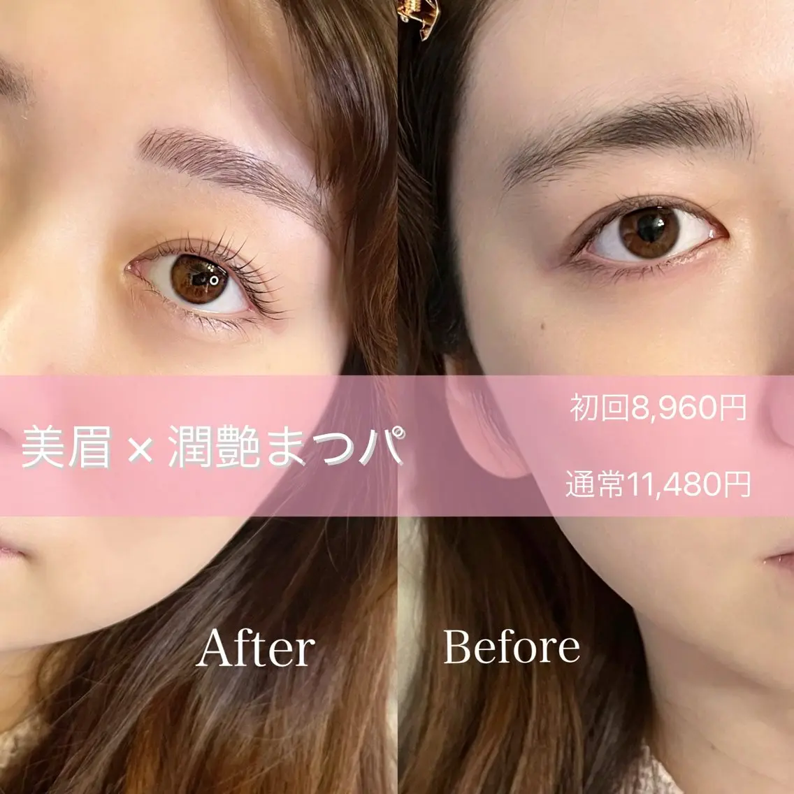 アイブロウ Li'a-eyes- 🩵のマツエク・マツパデザイン