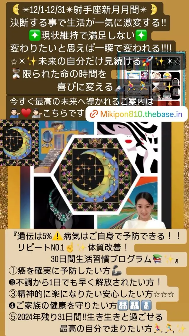 小沼 美希恵のその他イメージ