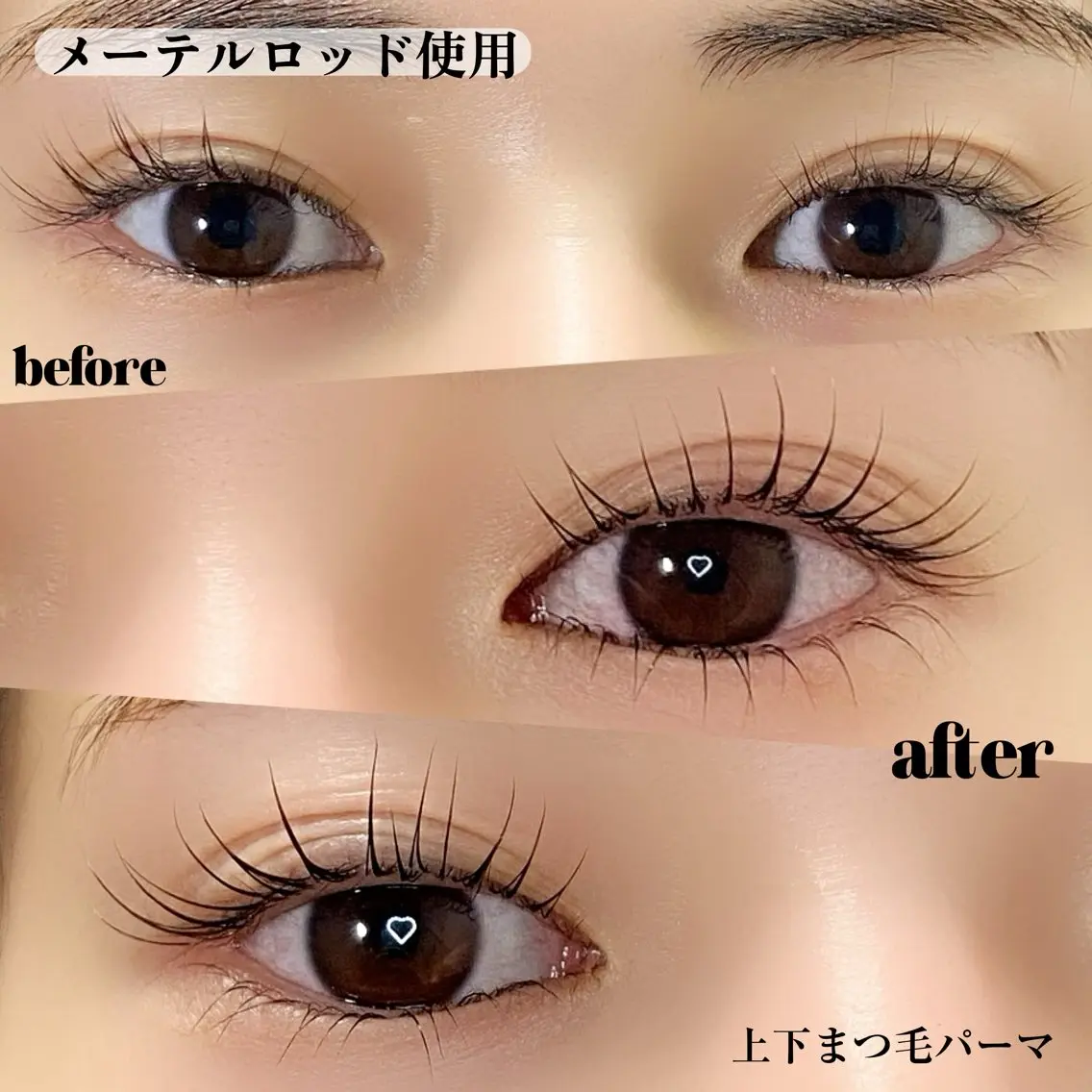 マツエク・マツパ マツパ ruhe eyeのマツエク・マツパデザイン