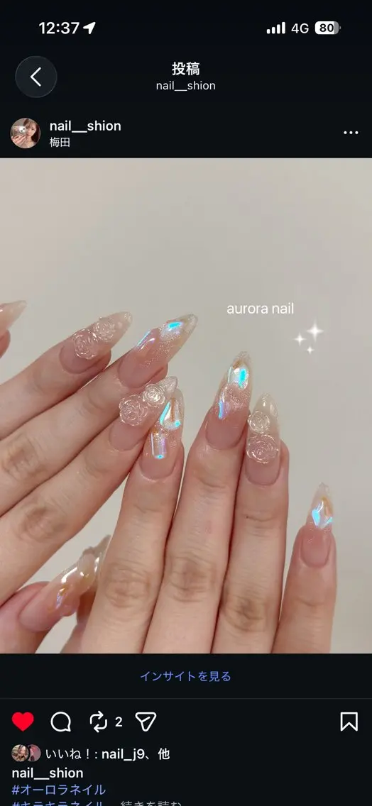 ネイル ハンドネイル パラジェル取扱店 /しおん 梅田中崎町のネイルデザイン