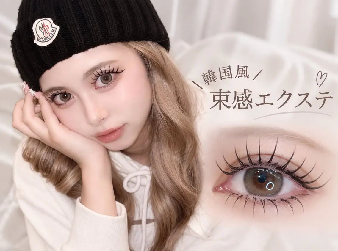 マツエク・マツパ マツエク eminy lash 天王寺店のマツエク・マツパデザイン