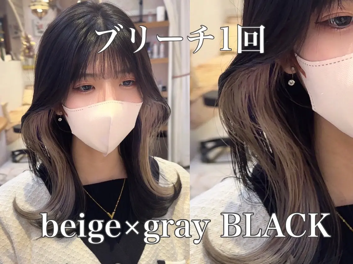 ミディアム カラー ベージュカラー ブリーチ インナーカラー カット ヘアカラー トリートメント ブリーチなしダブル カラー縮毛矯正　下野のヘアスタイル