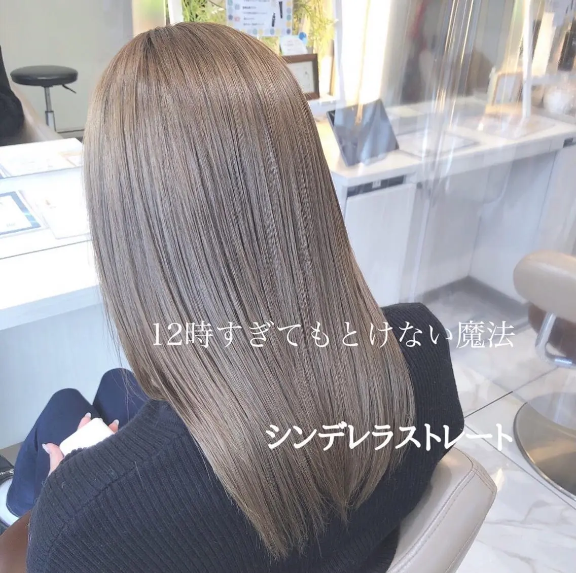 ミディアム パーマ 髪質改善 縮毛矯正 トリートメント 安井　昴 💫ブリーチ縮毛矯正のヘアスタイル