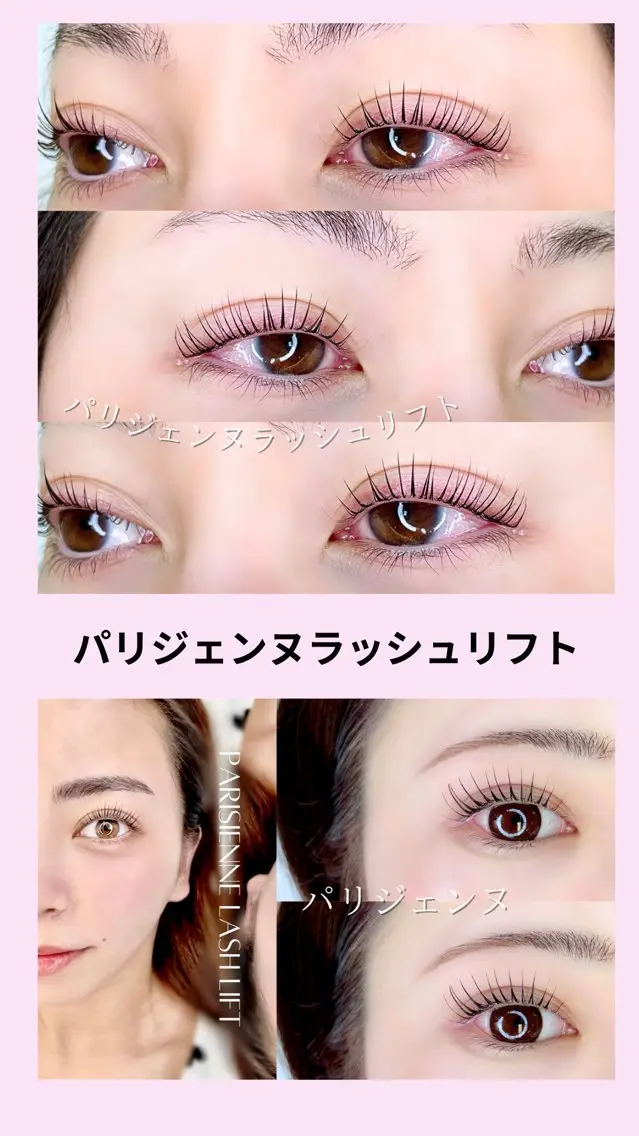 マツエク・マツパ 🌷SeneL🌷 YURIKAのマツエク・マツパデザイン