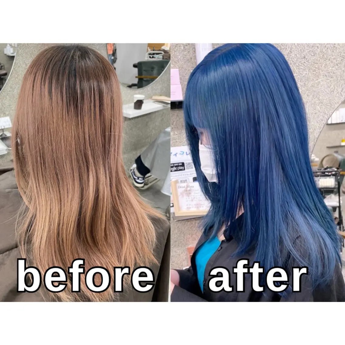 セミロング カラー ネイビーカラー カット ヘアカラー トリートメント Lull1人美容室 イージーパーマのヘアスタイル