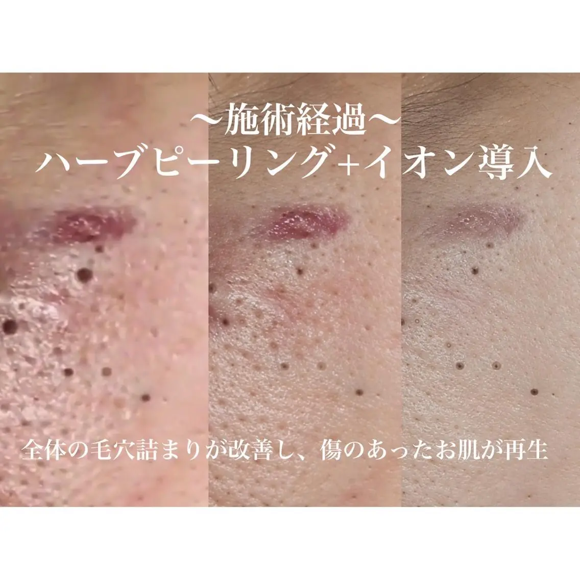 M LABO 池袋のエステ・リラクイメージ