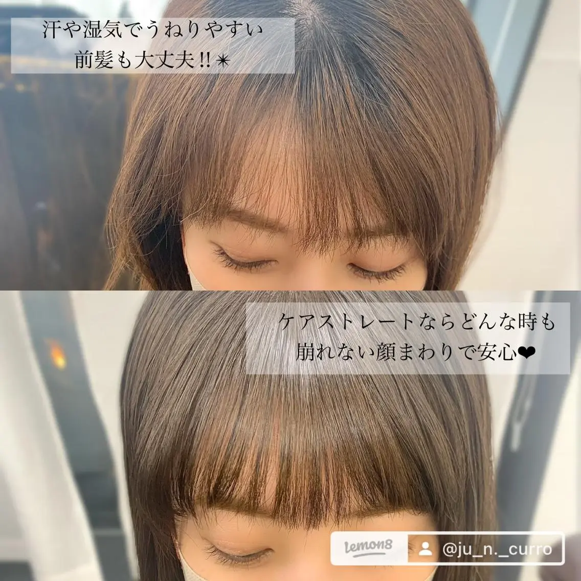 ミディアム カラー パーマ ヘアアレンジ メンズ キッズ ネイル マツエク・マツパ アイブロウ カット 縮毛矯正 レイヤーカット／ 巻ける縮毛矯正のヘアスタイル