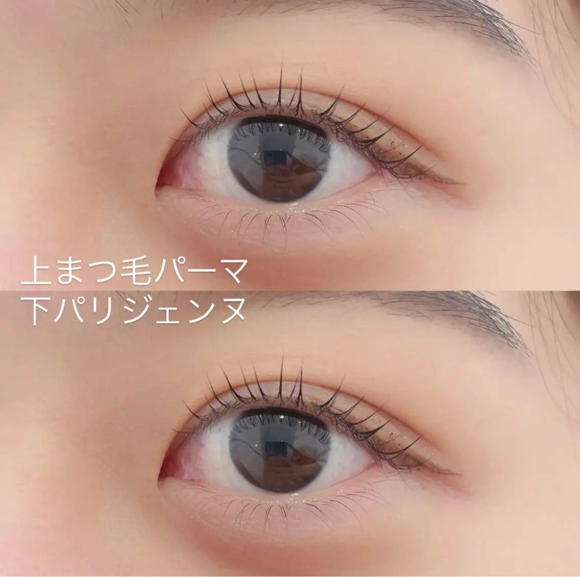 🦋🌙7月ご新規様限定🌙🦋上まつ毛パーマ下パリジェンヌ👀必ず補足説明を読んでからご予約お願いいたしますの写真