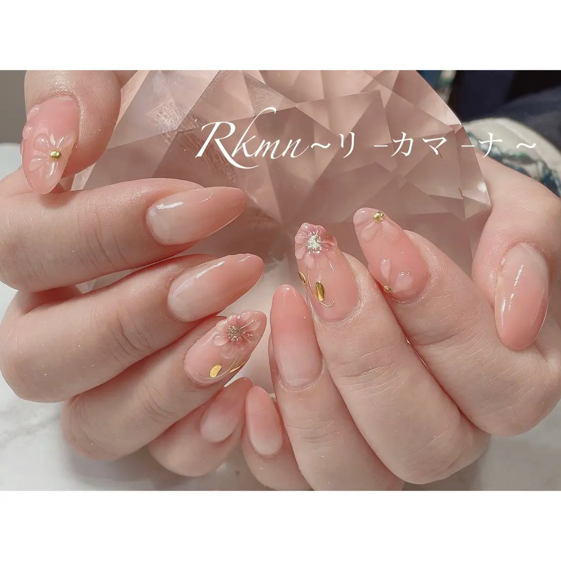 ネイル アートネイル フラワーネイル グラデーション ピンク ピンクベージュ ハンドネイル フットネイル ハンドケア Rkmn ~リ-カマ-ナ~のネイルデザイン