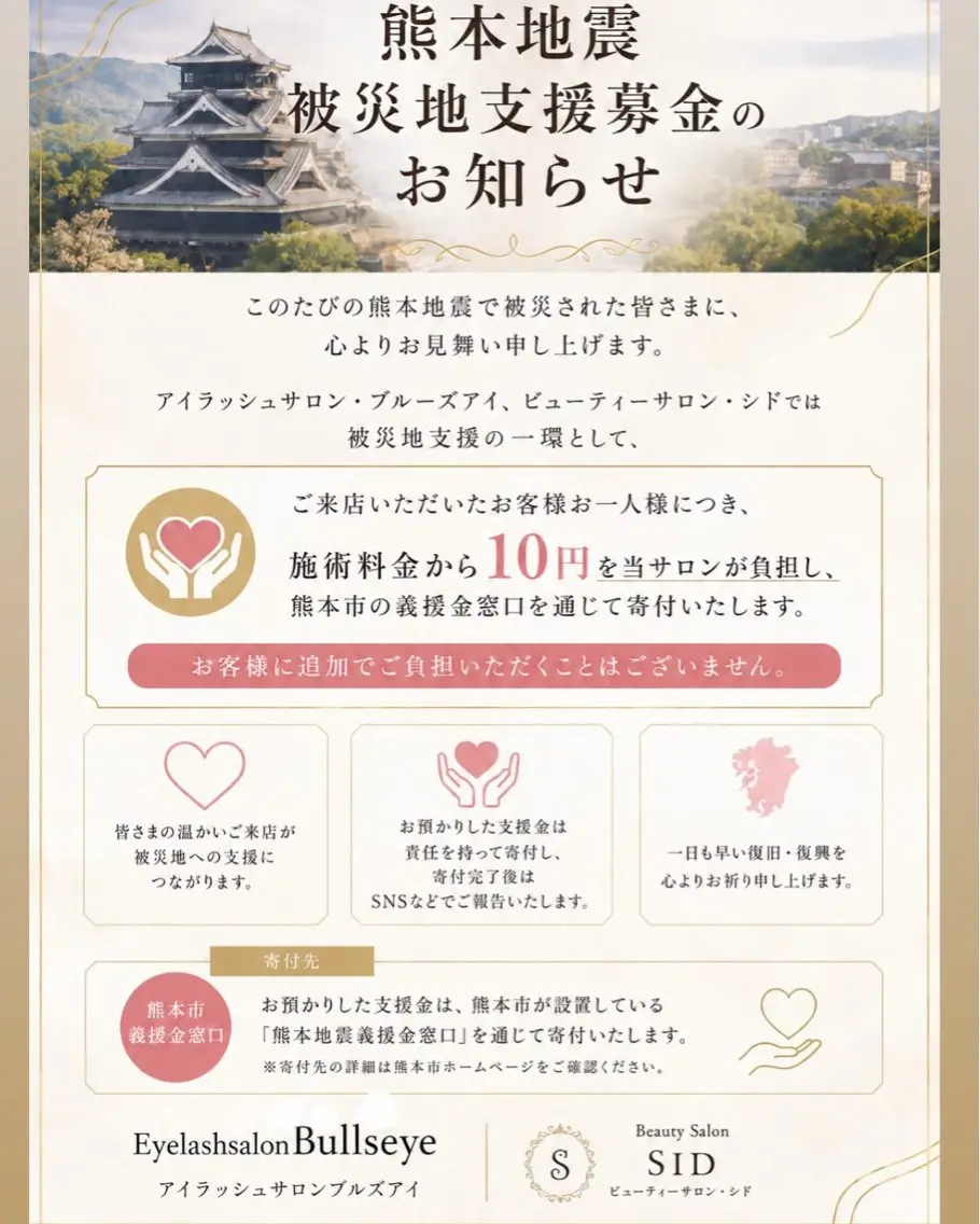 福井 周子のその他イメージ