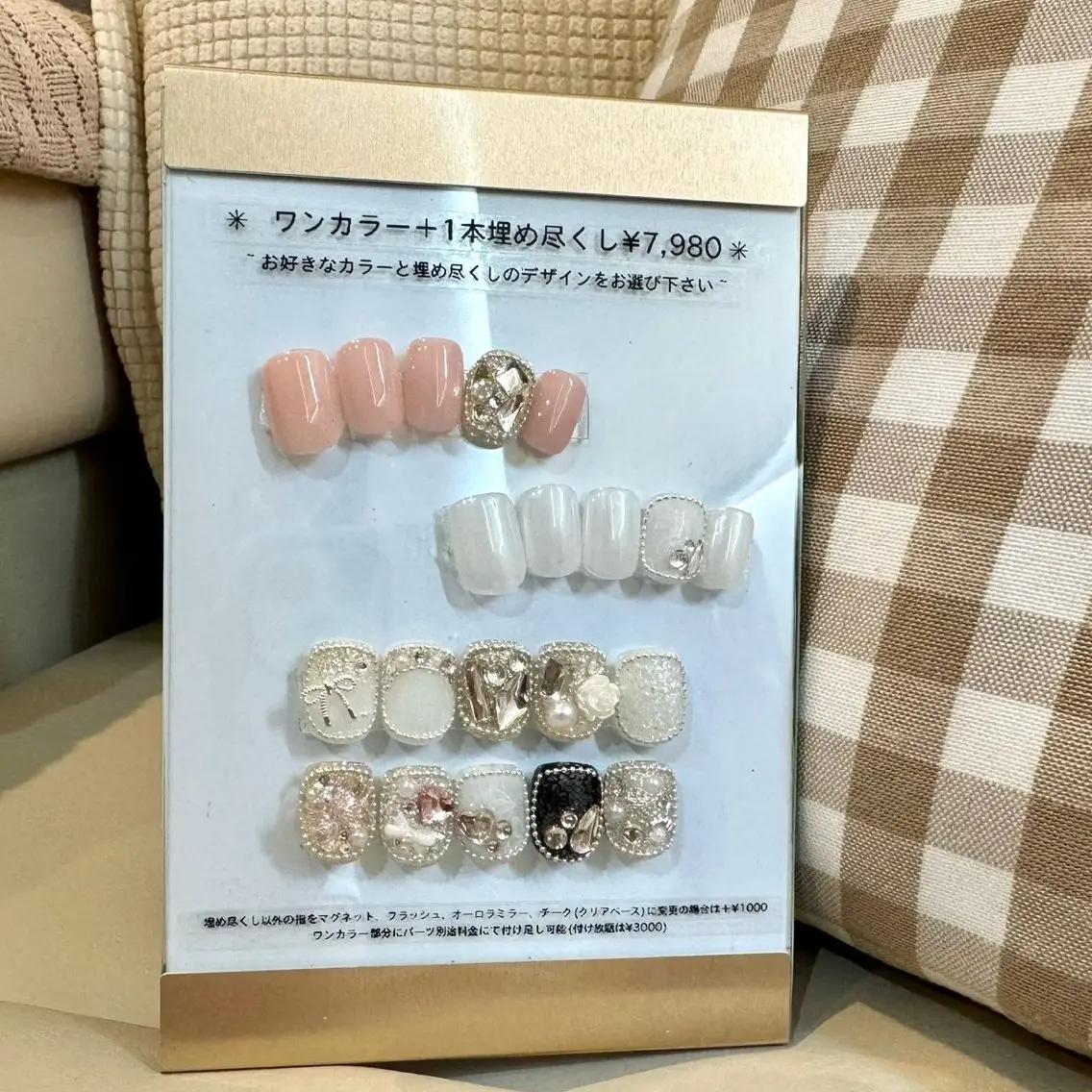 ネイル アートネイル オーロラネイル フラッシュネイル ジェルネイル 韓国ネイル MARU NAIL manamiのネイルデザイン