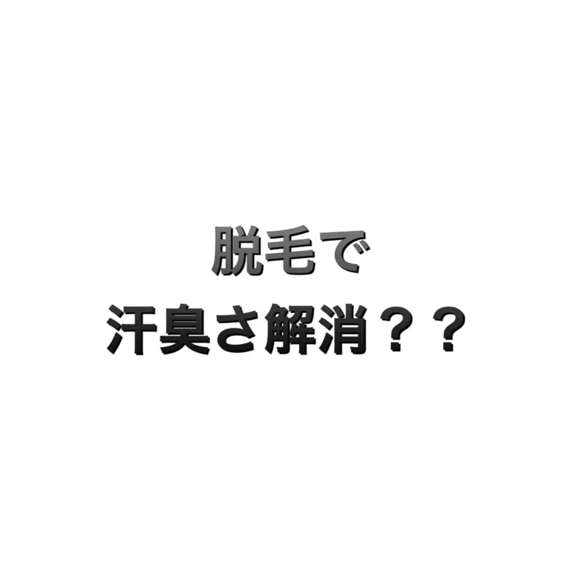 メンズ 脱毛サロン KAvanceのエステ・リラクイメージ