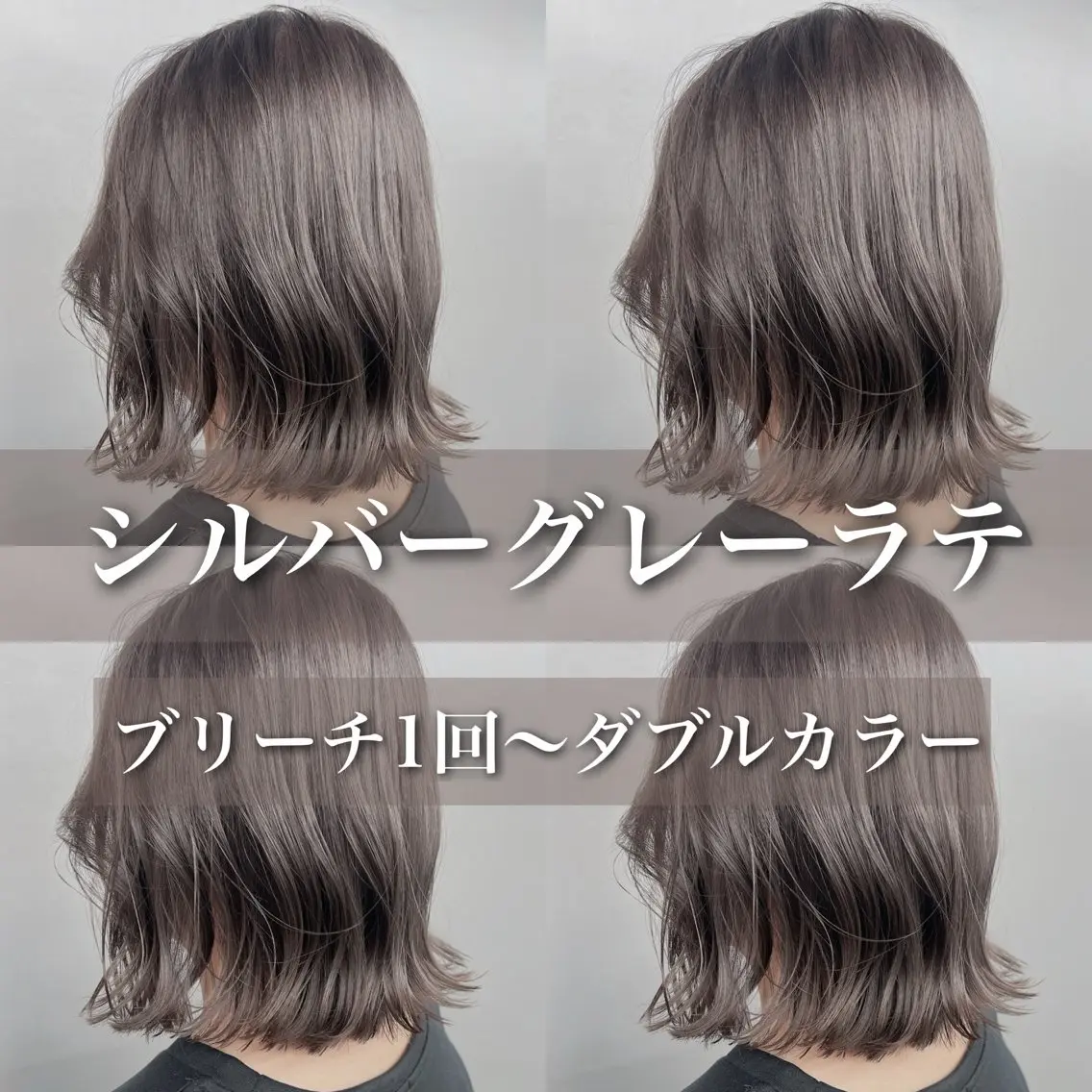 ショート ヘアカラー 美髪/透明感カラー 菅原弘行のヘアスタイル