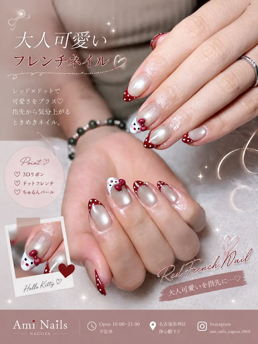 ネイル Ami Nailsのネイルデザイン