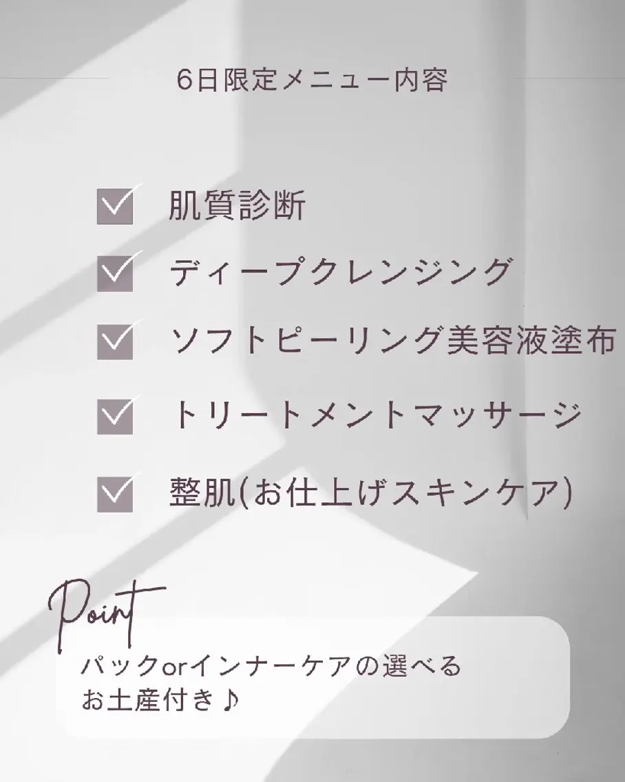 畑 彩愛のエステ・リラクイメージ