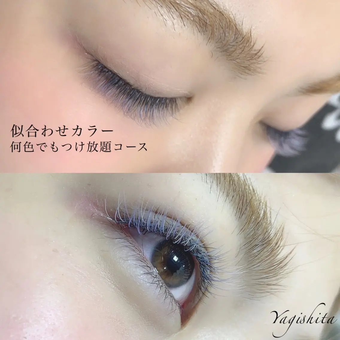 マツエク・マツパ 付け放題 LeCre 🩵八木下の眉毛・アイブロウイメージ