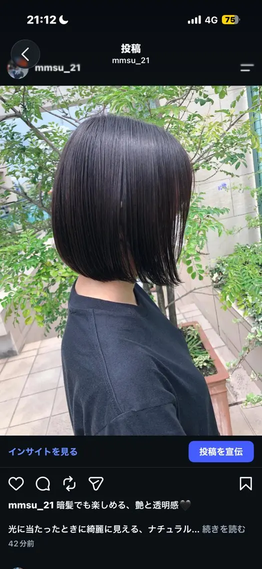 ショート カラー 透明感カラー STYEL masuyamaのヘアスタイル