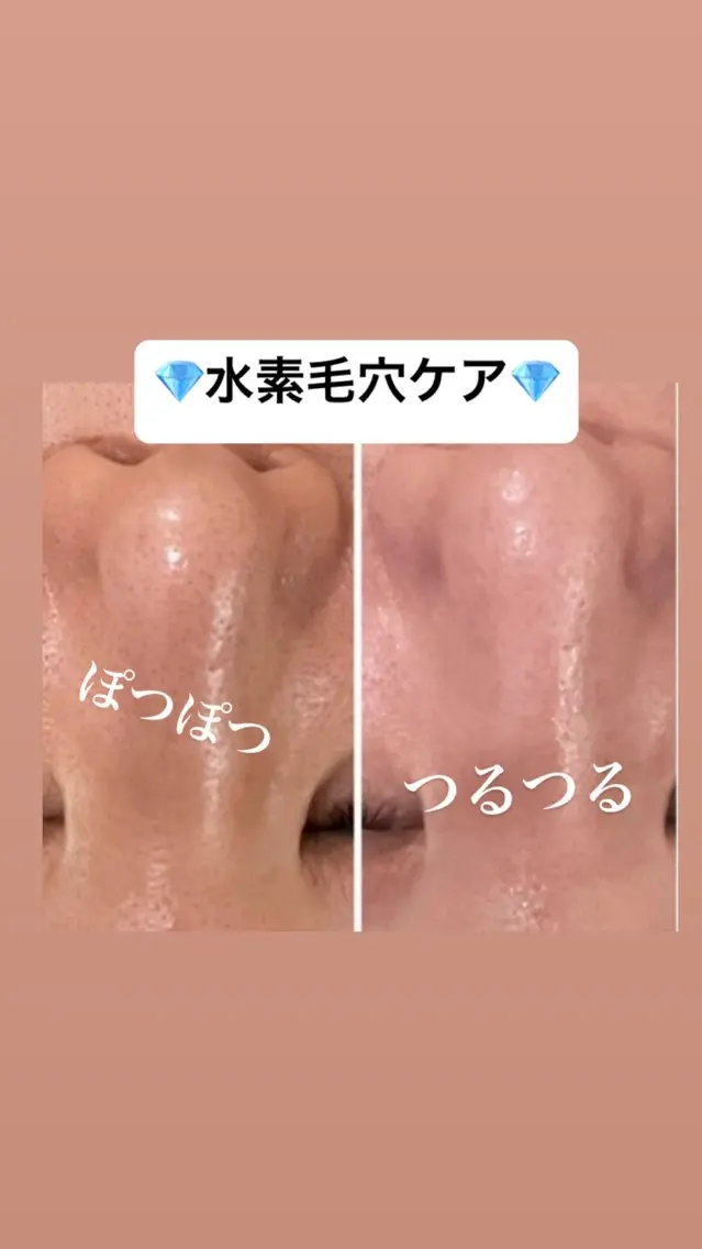 エステ Tipani beaute'のエステ・リラクイメージ