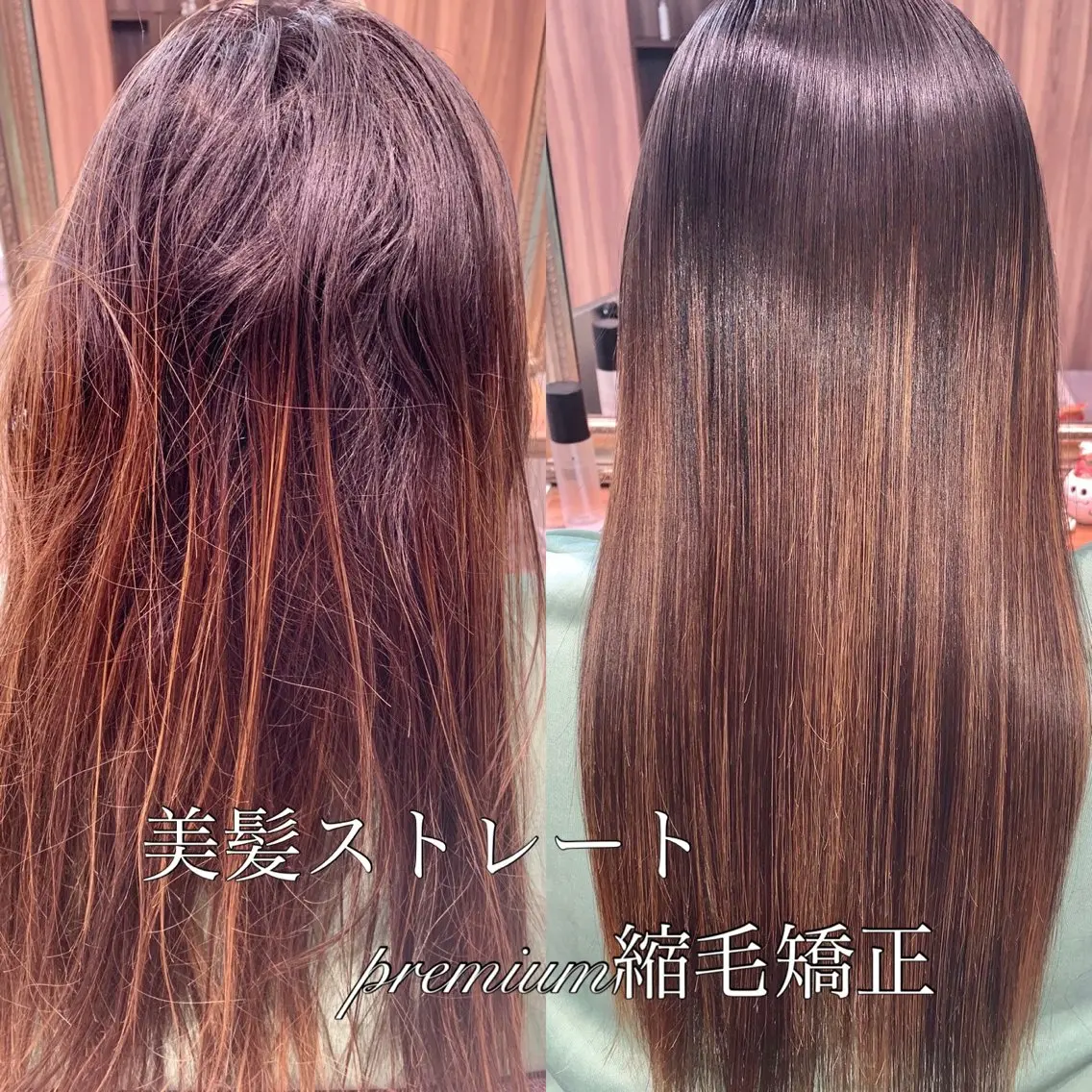 ロング カット 縮毛矯正 トリートメント 《褒められる》 透明感カラー/小嶋のヘアスタイル