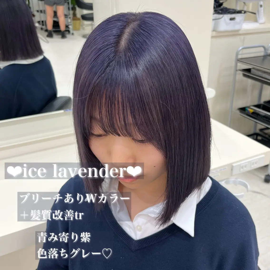 セミロング 💟RINNA 艶カラー💟のヘアスタイル