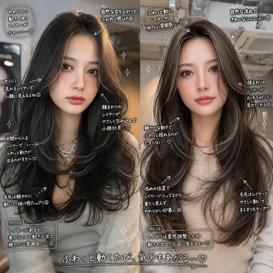 ロング 縮毛矯正/レイヤー カット⭐️SHOTAのヘアスタイル