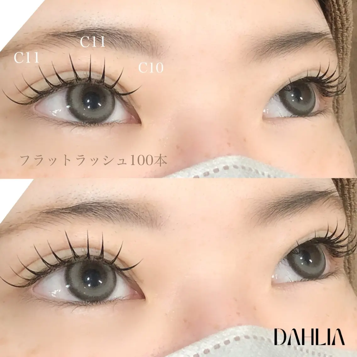 マツエク・マツパ フラットラッシュ Dahliaダリア 斉藤のマツエク・マツパデザイン
