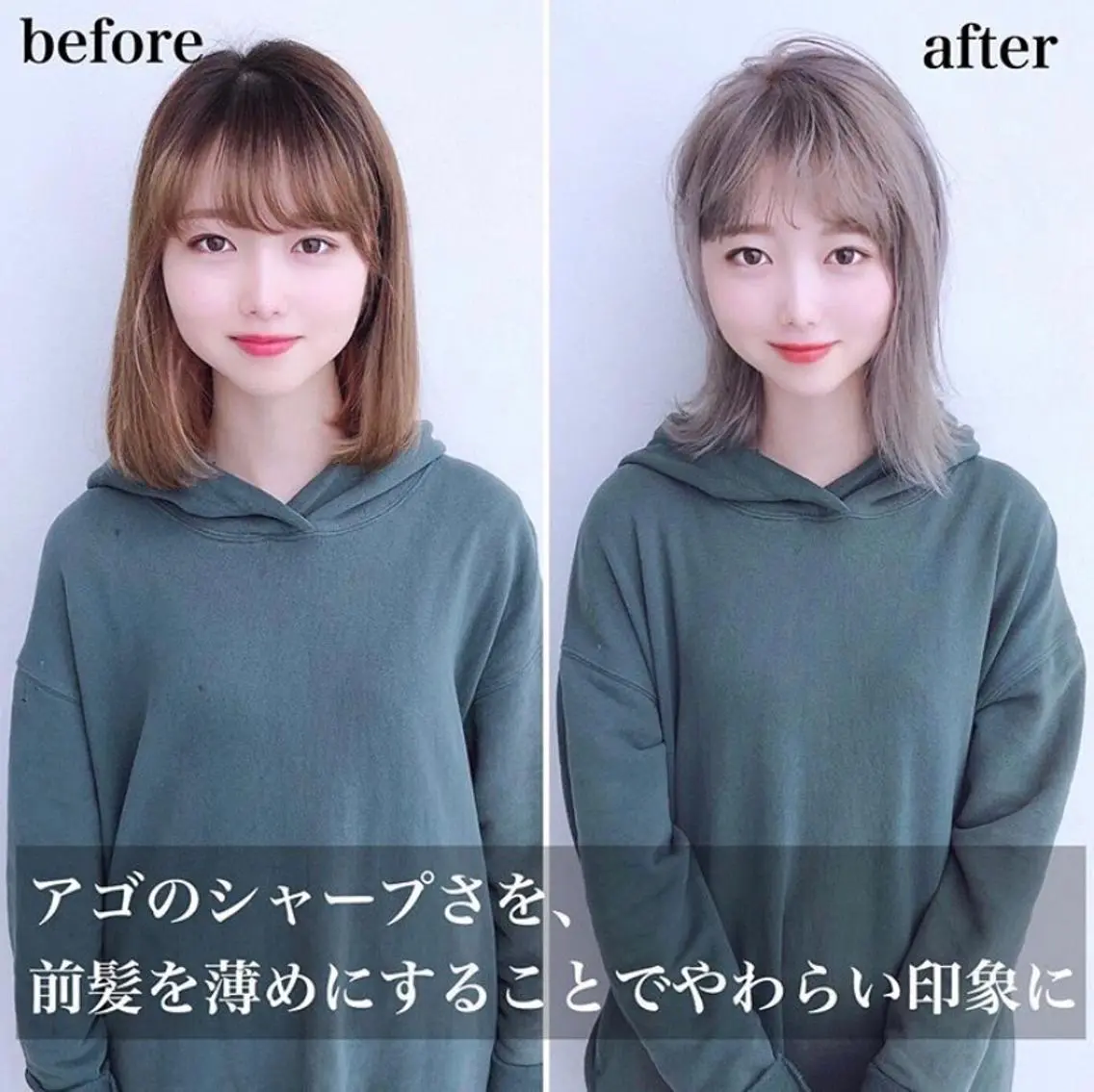 ミディアム 似合わせカット 髪質改善特化 サロン✨代表HIROのヘアスタイル