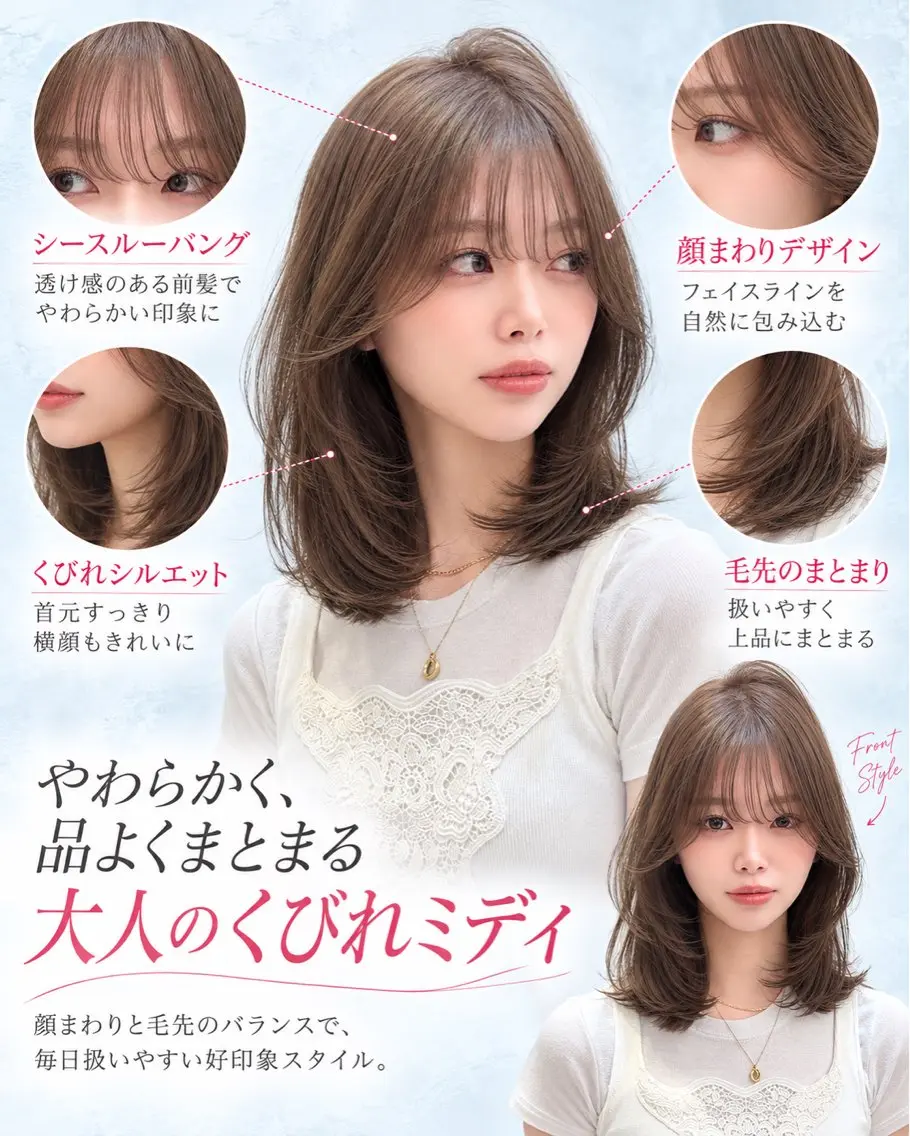 ミディアム カット ヘアカラー トリートメント 似合わせ/顔まわり/ YURINAのヘアスタイル