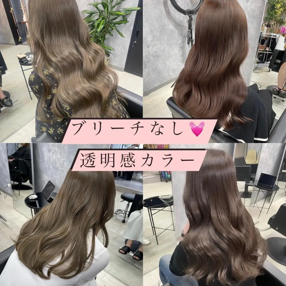 ロング カラー カット ヘアカラー トリートメント レイヤーカット/韓国 /心斎橋/宮城ほのかのヘアスタイル