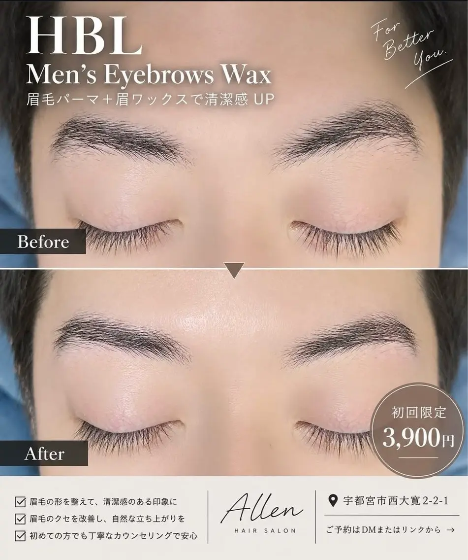 マツエク・マツパ パーマ 駒場 優里のヘアスタイル