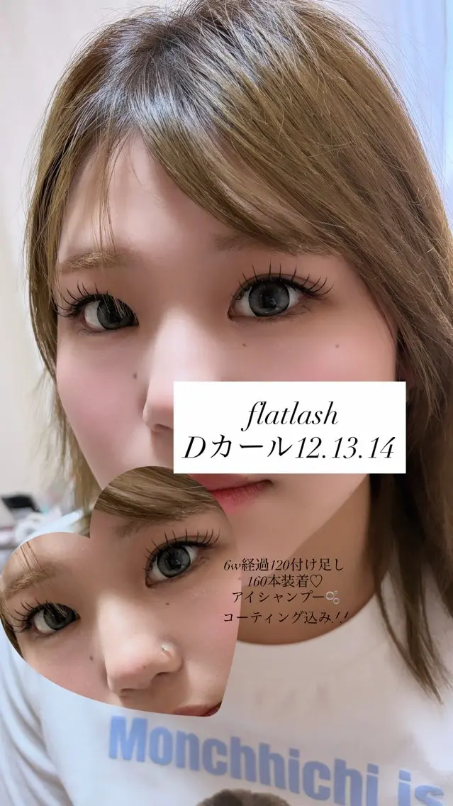マツエク・マツパ LOVE it sasazakiのマツエク・マツパデザイン