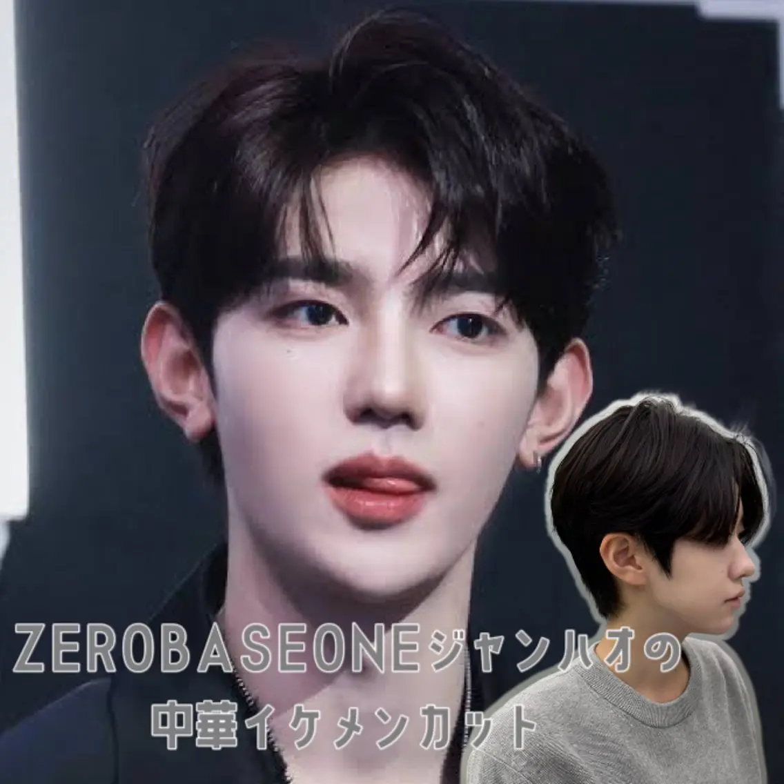 ショート メンズ ヘアセット 大阪韓国メンズ特化 LUNAのヘアスタイル