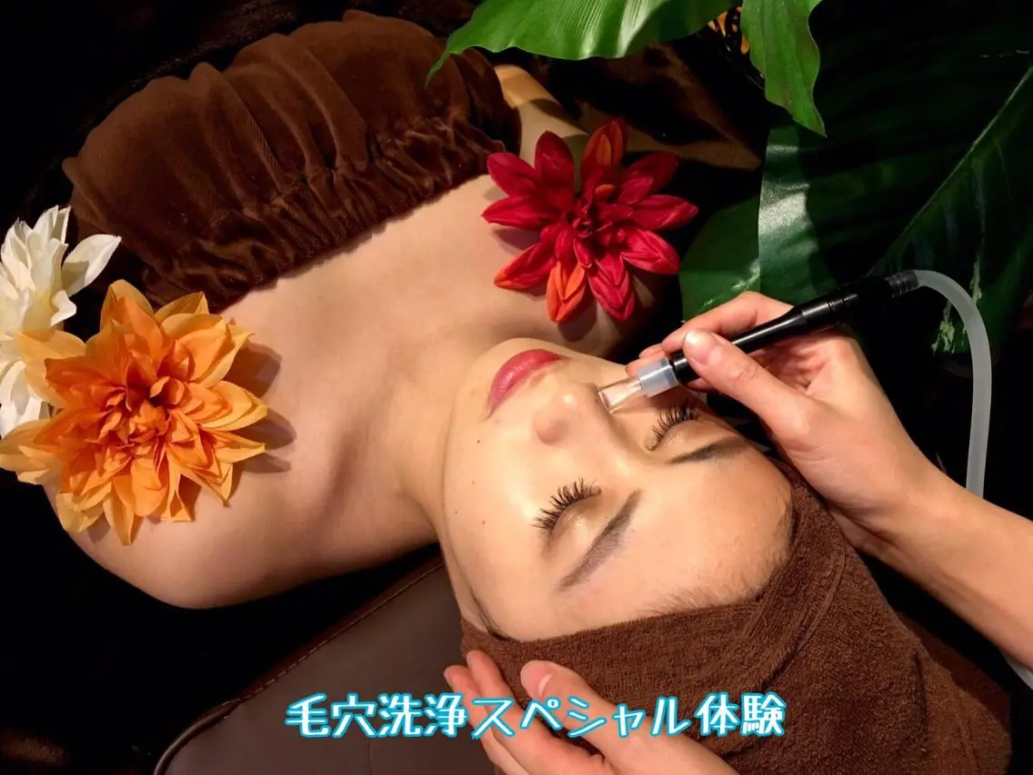 植原 成美のエステ・リラクイメージ
