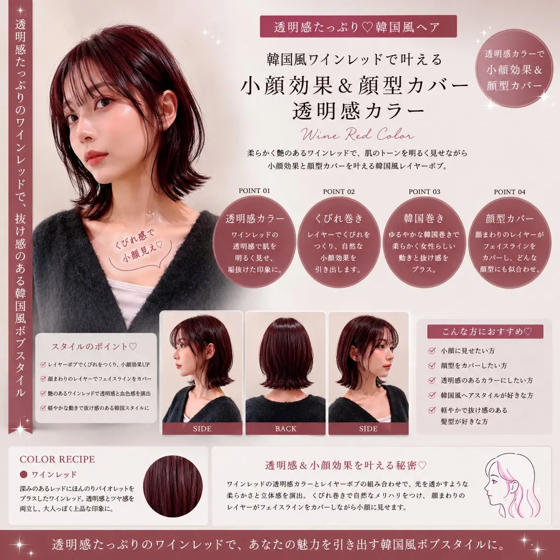 ミディアム カット ヘアカラー トリートメント 🦋高屋敷陸🦋 レイヤー/ハイトーンのヘアスタイル
