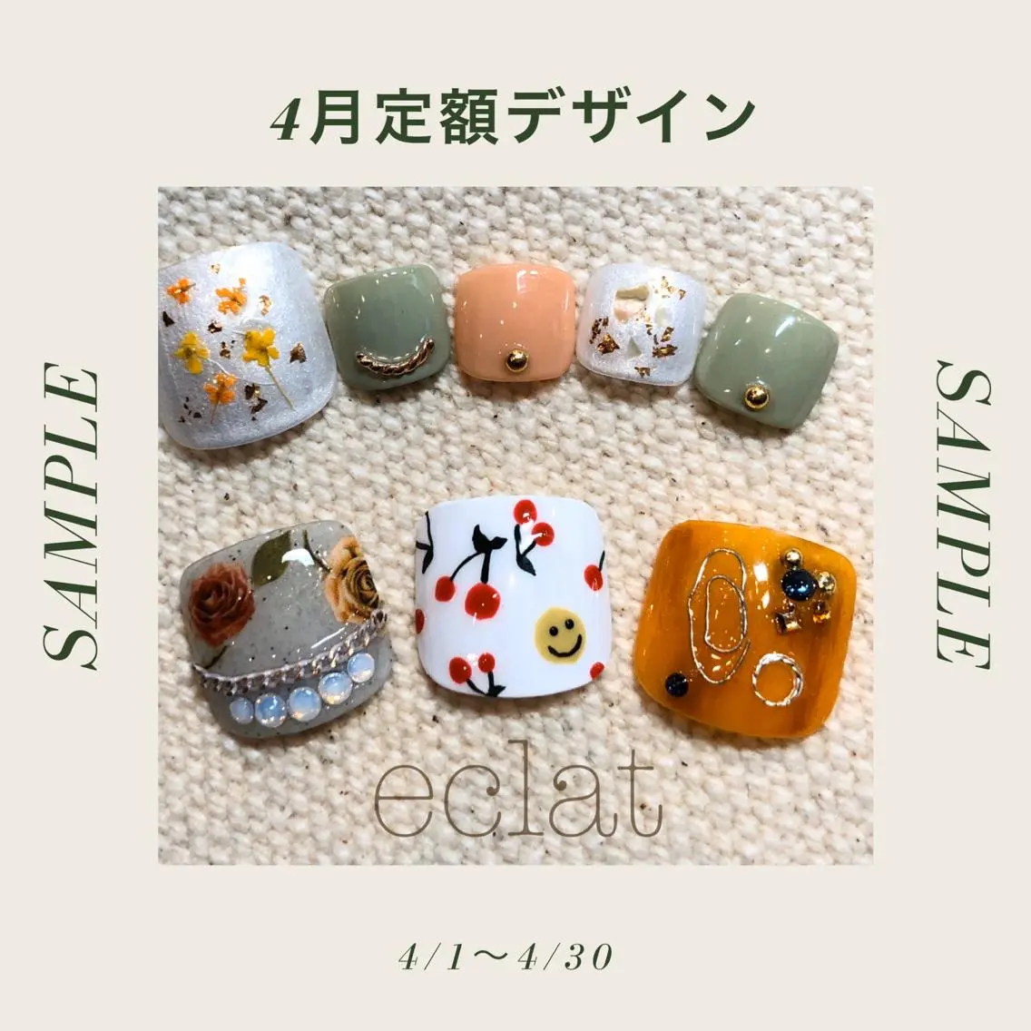 ネイル フットネイル フットネイル センター南 eclatのネイルデザイン