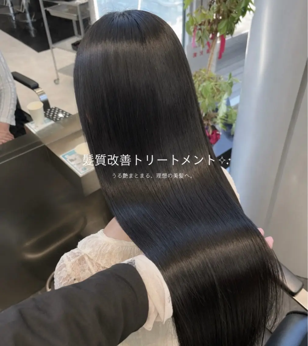ロング トリートメント 縮毛・髪質改善/艶 カラー🪞YURIAのヘアスタイル