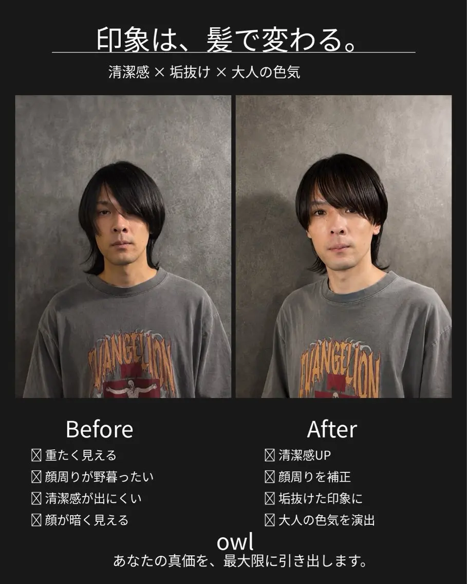 ミディアム パーマ メンズ メンズウルフカット 縮毛矯正 ウルフカット カット 縮毛矯正 【フェザーパーマ】 【縮毛矯正】鶴田文のヘアスタイル