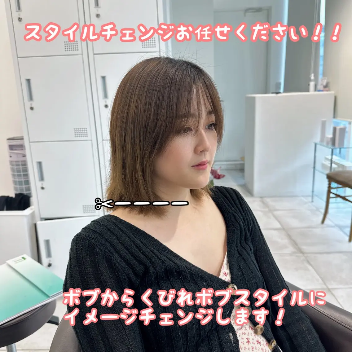 ミディアム カラー カット ヘアカラー トリートメント ブリーチなし/レイヤ ー特化🌈Tommyのヘアスタイル