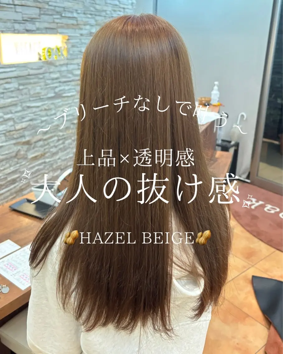 ワンメイクカラー🎨 ￥8250→￥4000の写真