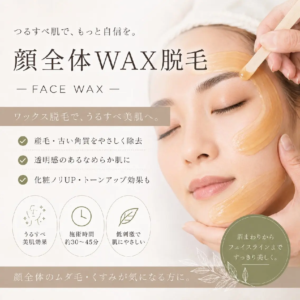 脱毛 【リ︰マージュ】 Daikiの眉毛・アイブロウイメージ