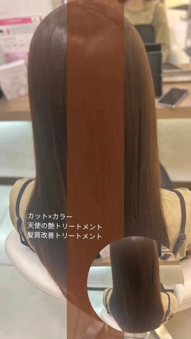 ロング カラー 縮毛矯正/髪質改善/ 艶髪ササキナツミのヘアスタイル