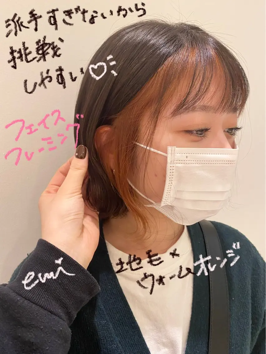 ショート カラー ミストバング  フェイスフレーミング インナーカラー 柔らかショート×透明 感カラー🎀emiのヘアスタイル