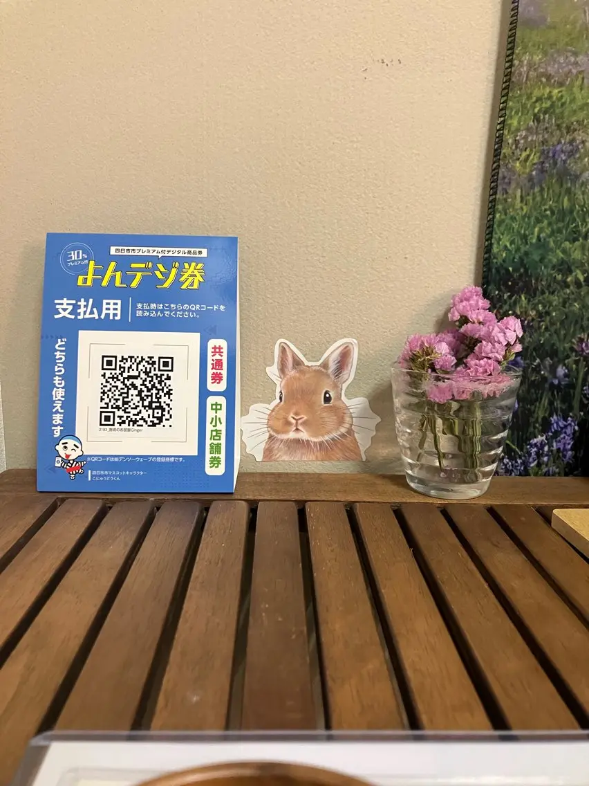 施術のお部屋 Gingerのエステ・リラクイメージ